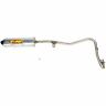 041244 Fmf Racing Powercore Iv Modular Spark Arrestor