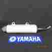 5mw-14753-10-00 Yamaha 2001 2000 Yz250 Fmf Exhaust Pipe Silencer Muffler