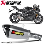Yamaha YZF-R6 2010-2022 Exhaust Akrapovic Titanium Rc S-Y6SO9-ASZ. Fixed Price $637.88.