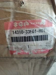 Suzuki 14310-33E01-H01 Muffler. Fixed Price $700.00.