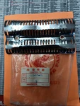 Nos Oem Honda CL72, CL77 Chrome Exhaust Pipe Heat Shield Protector 18250-273-000. Fixed Price $199.00.