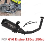 For GY6 Engine 125CC 150CC Scooter Atv Motorcycle Exhaust System Slip On Pipe. Fixed Price $95.91.