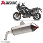 Exhaust Yamaha Xt 1200 Ze Abs Super Tenere Eas Raid Edition 2018-2020 Akrapov.... Fixed Price $1070.27.