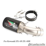For Kawasaki Ninja ZX4RR 2023-2024 Exhaust Link Pipe Muffler Silencer. Fixed Price $115.20.