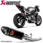 Triumph Street Triple 765 / Rs 2020-2022 Exhaust Akrapovic Carbon Rc S-.... Fixed Price $861.28.