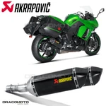 Kawasaki 1000 / Sx 2014-2020 Exhaust Akrapovic Carbon S-K10SO19-HZC. Fixed Price $1435.50.