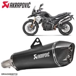 Exhaust Bmw F 650 Gs Abs (800CC) Twin 30 Years 2010-2011 Akrapovic Titaniu.... Fixed Price $1112.70.