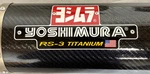 Yoshimura 18" Carbon Fiber Sleeve Titanium Core Race Muffler Used. Fixed Price $650.00.