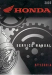 2003 Honda ST1300/A Service Manual Reproduction. Fixed Price $24.71.
