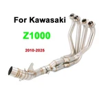 Full System For Kawasaki 2010-2025 Z1000SX Exhaust Header Pipe 51MM. Fixed Price $249.83.