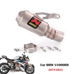 Slip For Bmw S1000RR 2019-2022 Motorcycle Exhaust Tips Modified Muffler Pipe. Fixed Price $96.24.