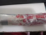 Honda 18375-425-003 R. Muffler Joint Protector CB750K CB750L Nos Vintage. Fixed Price $101.22.