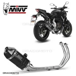Full Exhaust Yamaha MT-07 2018 2019 Speed Edge Mivv Steel Black High. Fixed Price $521.28.
