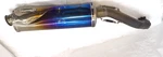 2003 01-03 Suzuki GSXR600 Gsx-r Scorpion Tail Pipe Muffler Slip Damaged. Fixed Price $79.99.