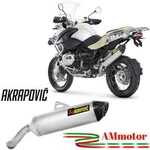 Akrapovic Bmw 1200 Gs 2013 Exhaust Motorcycle Slipon Titanium Muffler Approved. Fixed Price $1197.11.