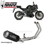Full Exhaust Yamaha MT-03 2022 2023 Mivv MK3 Carbon Rc. Fixed Price $454.74.