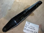 Oem Honda GL1000 Lrh Protector 18350-431-670. Fixed Price $34.99.