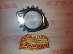 New Nos Rare Kawasaki EN450 EN500 Vulcan Exhaust Pipe Holder 18069-1064. Fixed Price $49.99.